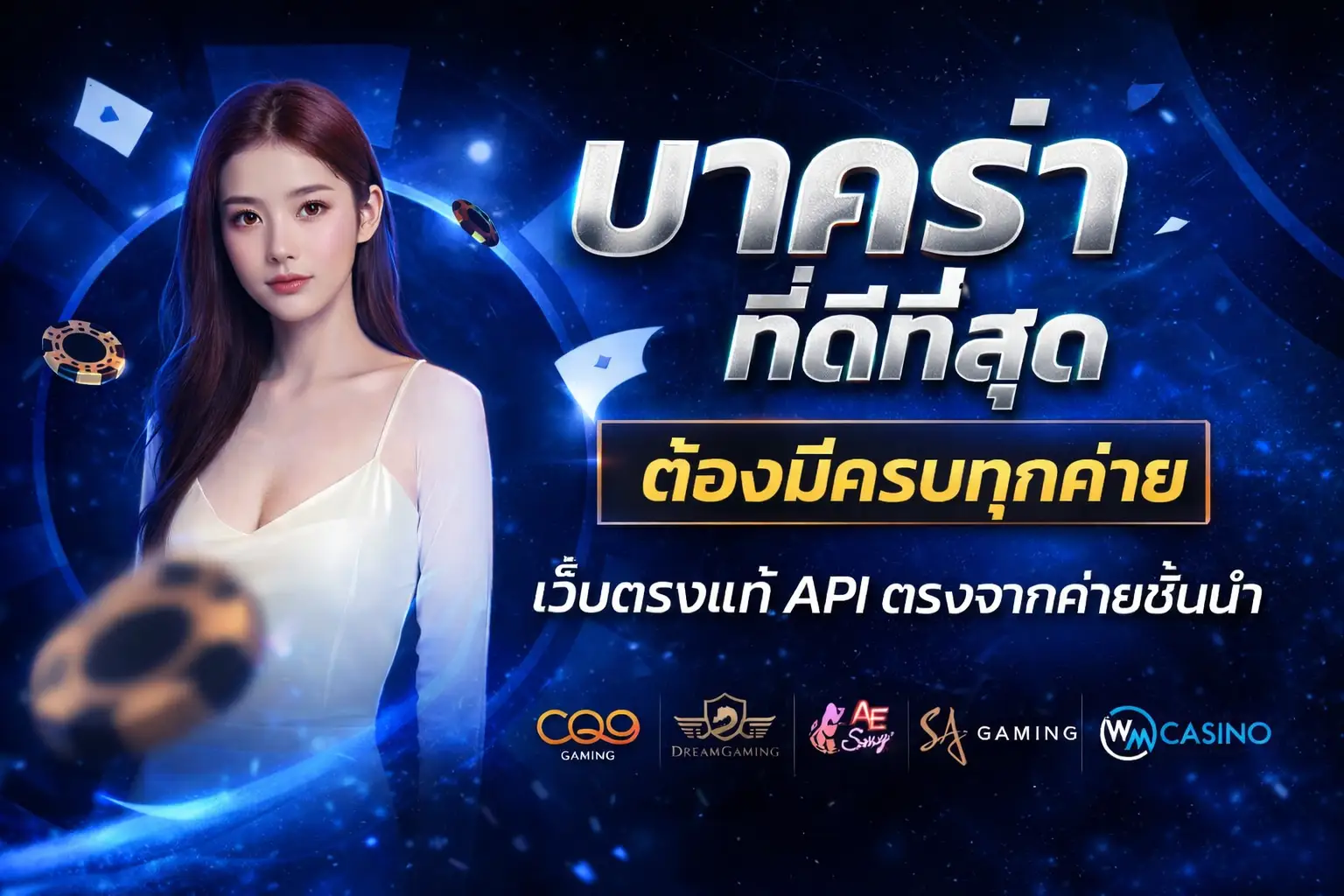 ทางเข้า RICHWIN66 บาคาร่าที่ดีที่สุด