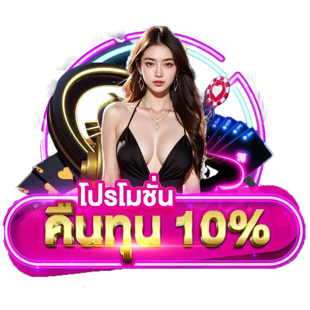 RICHWIN66สล็อต ไม่ติดเทิร์น