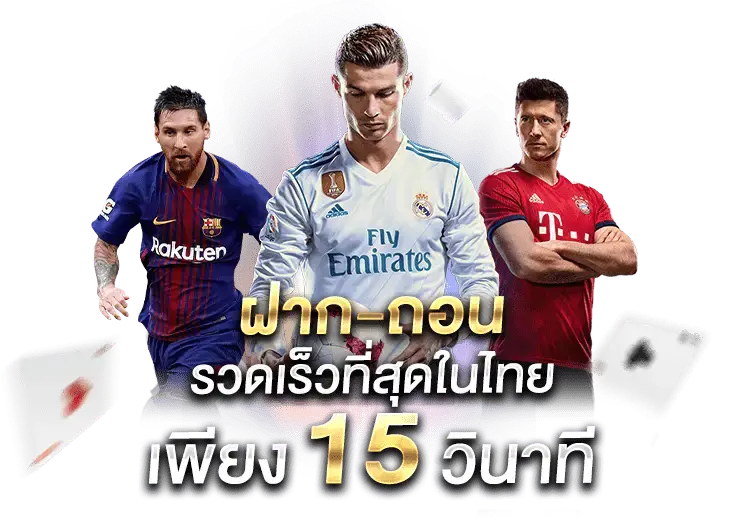 RICHWIN66ฝากถอนเร็ว ที่สุดในไทย